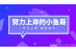 乐山为什么选择专业追讨公司来处理您的债务纠纷？